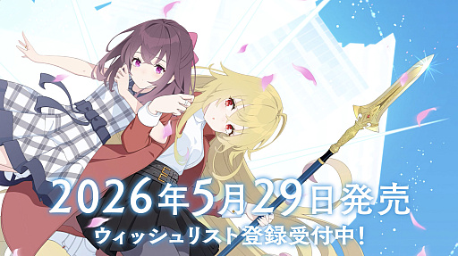 画像ギャラリー No.001のサムネイル画像 / 「アイリス・オデッセイ パンドラの少女」，5月29日に発売。兄を探す少女と魔導師犯罪捜査官の運命の出会いと冒険を描くファンタジーADV