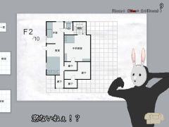 部屋を組み合わせて変な間取りを作り出すパズルゲーム。Switch「変な間取りシミュレーター」,年内に配信決定