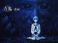 謎解きホラーアクションADV「青鬼」,Steam&Switch版を7月26日にリリース。新キャラが登場する「青鬼 -藍編-」や公式倍速モードを追加