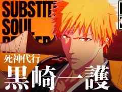 「BLEACH Rebirth of Souls」,バトルの基本的な流れを紹介する動画を公開。黒崎一護をはじめ,3人のプレイアブルキャラに関する情報も