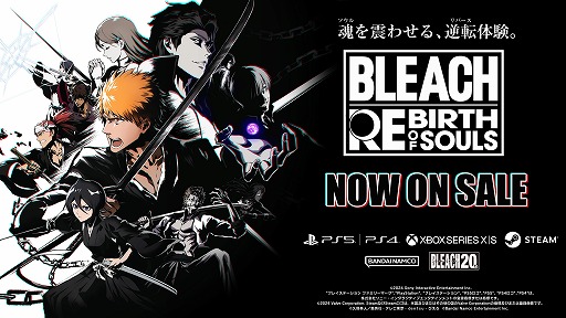  No.007Υͥ / BLEACH Rebirth of Soulsȯ䡣ӤӤޤǤΥȡ꡼˥եȥ쥤顼
