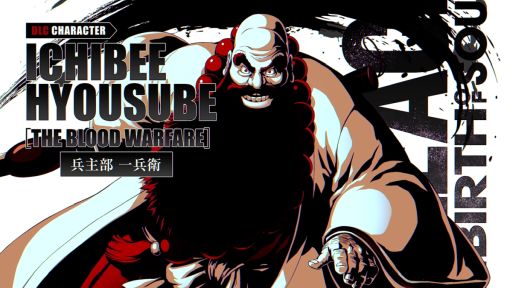 ꡼ No.001Υͥ / BLEACH Rebirth of SoulsסɲDLC3ơʼʼҡפۿϡˤޤޤʥǥХո̤ͿơѵϤΤ襤Ÿ