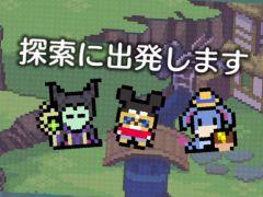 ミッキーマウスたちと一緒に世界の異変に立ち向かおう。新作RPG「ディズニー ピクセルRPG」,正式サービスを開始