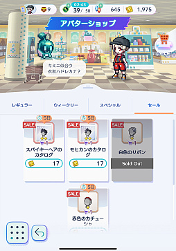 No.025Υͥ / 襤ߤޤʤ֥ǥˡ ԥRPGפ⤭֥ǥפȡ֥˥åפΥӡ֥ספΥ󥹤˥Ȥ򤴰PR