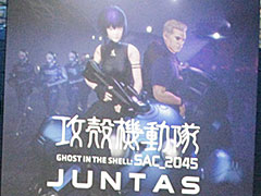 IVS2024 KYOTOの「YGG Japan」ブースで出展されていたブロックチェーンゲームをチェック。「攻殻機動隊 SAC_2045 JUNTAS」など気になる新作も