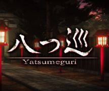 神社に潜む怪異を探し出せ。8番出口などにインスパイアされた「Yatsumeguri | 八つ巡」,Steamストアページを公開