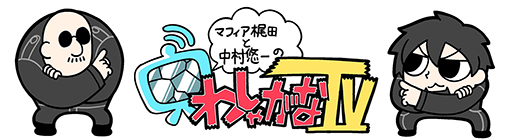 画像ギャラリー No.001のサムネイル画像 / 本日20：00からのわしゃ生では，「NTE: Neverness to Everness」をプレイします。現在事前登録受付中のオープンワールドRPGです