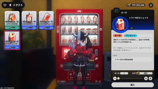 画像ギャラリー No.057のサムネイル画像 / 純粋・天然・怪力の美少女破壊神レクイエムが「NTE: Neverness to Everness」に登場。ヒナタ島やポルシェコラボなど，Ver.1.1の新コンテンツを先行体験【PR】