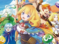 「魔導物語」シリーズ新作「魔導物語 フィアと不思議な学校」が発表に。PS5/PS4/Switch向けに11月28日リリース