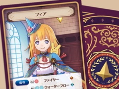 「魔導物語 フィアと不思議な学校」,豪華版特典のデザインを公開。織田健司氏原案の完全オリジナルカードゲームも同梱