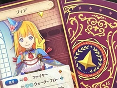 「魔導物語 フィアと不思議な学校」,豪華版特典に付属するオリジナルカードゲームの遊び方を紹介する動画を公開
