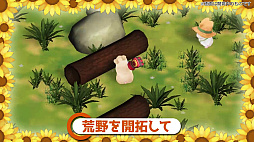 画像集 No.002のサムネイル画像 / 【今週のモチベ】ランダム生成ダンジョンを探索する「魔導物語 フィアと不思議な学校」や,「魔女のふろーらいふ」がリリースされる 2024年11月25日〜12月1日