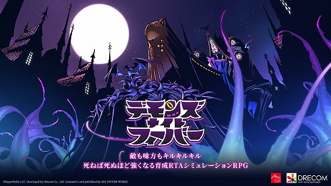 画像ギャラリー No.005のサムネイル画像 / 石渡太輔氏の新作はアクションゲームに。3つの新作タイトル，複数の最新映像が公開された「ARC SYSTEM WORKS Showcase」まとめ