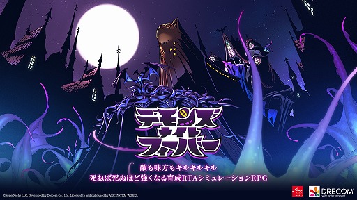 画像ギャラリー No.010のサムネイル画像 / 石渡太輔氏の新作はアクションゲームに。3つの新作タイトル，複数の最新映像が公開された「ARC SYSTEM WORKS Showcase」まとめ