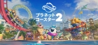 Planet Coaster 2