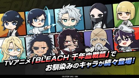 画像集 No.004のサムネイル画像 / BLEACH初のパズルゲーム「BLEACH Soul Puzzle」が本日配信に。「BLEACH Brave Souls」とのコラボキャンペーンは9月25日に開始