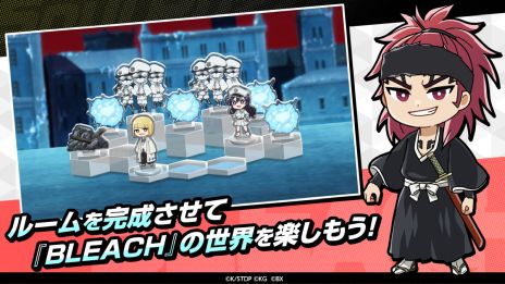 画像集 No.005のサムネイル画像 / BLEACH初のパズルゲーム「BLEACH Soul Puzzle」が本日配信に。「BLEACH Brave Souls」とのコラボキャンペーンは9月25日に開始