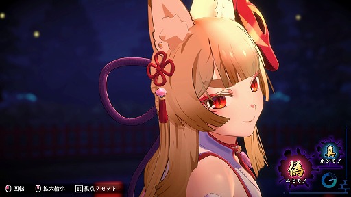 画像集 No.002のサムネイル画像 / セクシーな狐巫女の異変を探すADV「狐のかえり道」Steamでリリース。声優の内田真礼さんの“のじゃ”口調も楽しめる