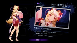 画像集 No.004のサムネイル画像 / セクシーな狐巫女の異変を探すADV「狐のかえり道」Steamでリリース。声優の内田真礼さんの“のじゃ”口調も楽しめる
