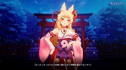 画像集 No.005のサムネイル画像 / セクシーな狐巫女の異変を探すADV「狐のかえり道」Steamでリリース。声優の内田真礼さんの“のじゃ”口調も楽しめる