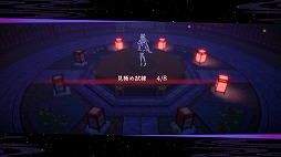 画像集 No.007のサムネイル画像 / セクシーな狐巫女の異変を探すADV「狐のかえり道」Steamでリリース。声優の内田真礼さんの“のじゃ”口調も楽しめる
