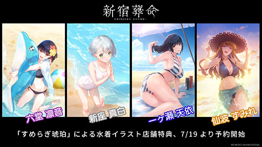 画像集 No.008のサムネイル画像 / Nintendo Switch版「新宿葬命」，11月21日に発売決定。荒廃した“新宿九龍”を舞台に物語を描くアドベンチャーゲーム