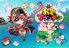 ホロライブお宝マウンテン