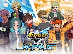 「イナズマイレブン 英雄たちのヴィクトリーロード」,東京ジョイポリスとのコラボが12月27日から開催。オリジナルミニキャラを公開