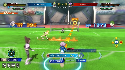 画像ギャラリー No.008のサムネイル画像 / 「イナズマイレブン 英雄たちのヴィクトリーロード」，6月11日実施の次期大型アプデ情報を公開。新システムや大会システムの詳細が明らかに