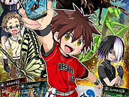 ダイソーのTCG「蟲神器」,ノベライズ「蟲神器オリジナルノベル 大逆転!カードバトル」を発売