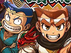 「ダウンタウンスペシャル くにおくんの三国志だよ満員御礼!!」本日発売。計略や必殺技を使ったバトルに,赤兎馬のカスタマイズも楽しめる