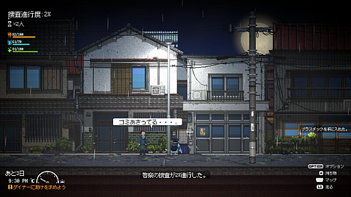 ꡼ No.008Υͥ / ǥ˥᡼ΥХХADVRe:VER PROJECT -TOKYO-פBCN Game Fest˽ŸƻҲǤͺȤˤĤƥץǥ塼ʹ