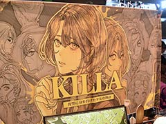 ”ラ”を殺せ? 謎だらけの物語と仕掛け絵本の世界のようなアートが魅力の推理アドベンチャー「KILLA : kill the la」試遊レポート