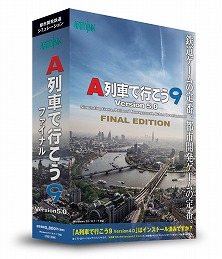 画像集 No.002のサムネイル画像 / 夢の鉄道車両を作れる「A列車で行こう9 トレインコンストラクション」本日発売。「A列車9 Version5.0 ファイナル」向けのパッチも公開に