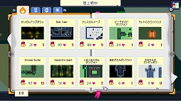 画像集 No.006のサムネイル画像 / 手軽にオリジナルダンジョンを作成できる「スーパーダンジョンDIY」Switch向けに8月1日配信。世界中のプレイヤーとシェア可能