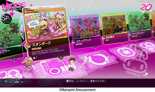 画像集 No.002のサムネイル画像 / 「beatmania IIDX 32 Pinky Crush」稼働開始。ゲーム全体が新たなビジュアルに刷新され，追加機能も盛り込まれる