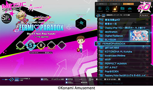 画像集 No.006のサムネイル画像 / 「beatmania IIDX 32 Pinky Crush」稼働開始。ゲーム全体が新たなビジュアルに刷新され，追加機能も盛り込まれる