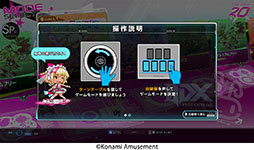 画像集 No.012のサムネイル画像 / 「beatmania IIDX 32 Pinky Crush」稼働開始。ゲーム全体が新たなビジュアルに刷新され，追加機能も盛り込まれる