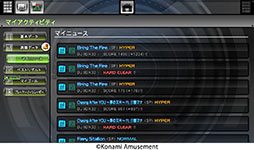 画像集 No.015のサムネイル画像 / 「beatmania IIDX 32 Pinky Crush」稼働開始。ゲーム全体が新たなビジュアルに刷新され，追加機能も盛り込まれる