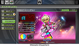 画像集 No.016のサムネイル画像 / 「beatmania IIDX 32 Pinky Crush」稼働開始。ゲーム全体が新たなビジュアルに刷新され，追加機能も盛り込まれる