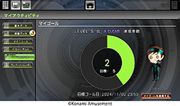 画像集 No.017のサムネイル画像 / 「beatmania IIDX 32 Pinky Crush」稼働開始。ゲーム全体が新たなビジュアルに刷新され，追加機能も盛り込まれる