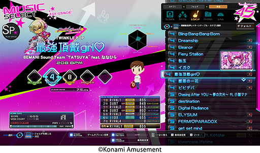 画像集 No.018のサムネイル画像 / 「beatmania IIDX 32 Pinky Crush」稼働開始。ゲーム全体が新たなビジュアルに刷新され，追加機能も盛り込まれる