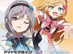 ライブで戦う対戦ボードゲーム「アイドルアライブ」シリーズ,第2回公式ファンミーティングを3月23日に開催。特典などの情報も明らかに