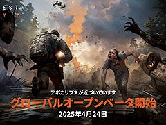 ゾンビアポカリプスゲーム「DARKEST DAYS」,グローバルオープンβテストを4月24日14:00に開始