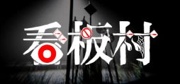 ꡼ No.001Υͥ / ¼ˤϴ̯ʴĤäѤۥ顼󥰥ߥ졼ִ¼סSteamȥڡ