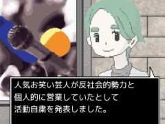 世論操作系ノベルゲーム「コメンテーター」,Steamストアページを公開。取り扱うニュースや批評スタンスを選んで,視聴者の注目を集めよう