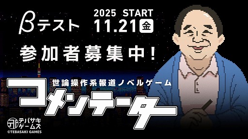 ꡼ No.001Υͥ / ƻΥ٥륲֥ơסCBTSteamǳϡѥΥޤȥܥȥ꡼γڶʤϿǿ