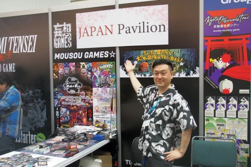 画像集 No.001のサムネイル画像 / 日本のIPを世界へ届けるJapan Pavilionの挑戦とは。話題作「真・女神転生 THE BOARD GAME（仮）」開発陣に聞く，その狙いと戦略