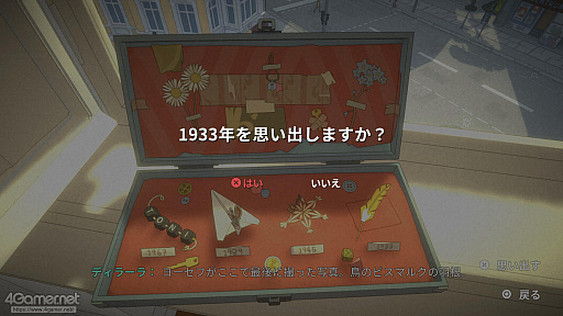 ꡼ No.018Υͥ / Υӥ塼1ĤΥѡȤΡĤƤνͤʪʿ̤Ȥ餹Ȥ줾ǥɤʰThe Berlin Apartment