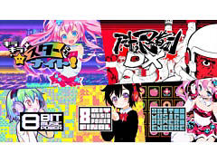 「キラキラスターナイト」「8BIT MUSIC POWER」など,RIKI氏が手がけた8ビット風ゲーム5作品を収録するコレクションが11月28日発売決定